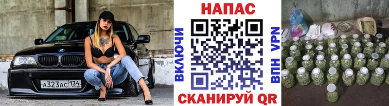 Хочу наркоту Шилка Кокаин A PVP Мефедрон
