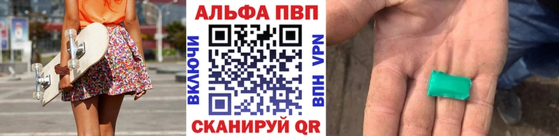 A-PVP Crystall blacksprut сайт Шилка цены наркотик