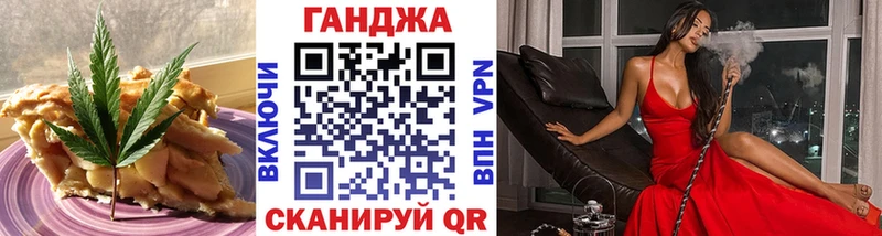 mega рабочий сайт  Шилка  Еда ТГК конопля 