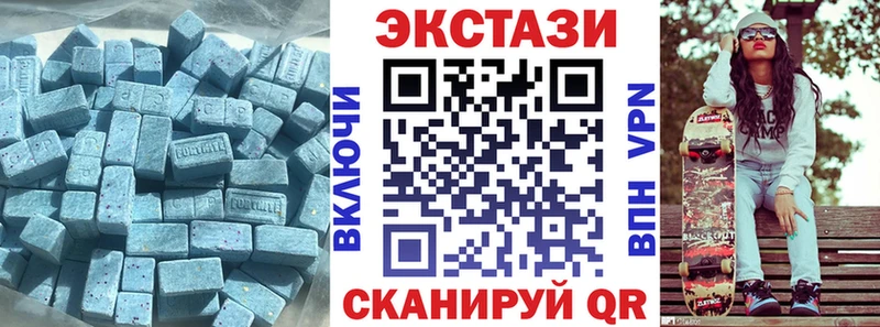 ЭКСТАЗИ круглые  Шилка 