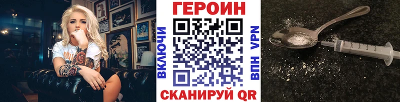 Героин гречка  ссылка на мегу ONION  Шилка 