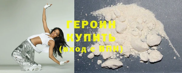 кокаин VHQ Абдулино