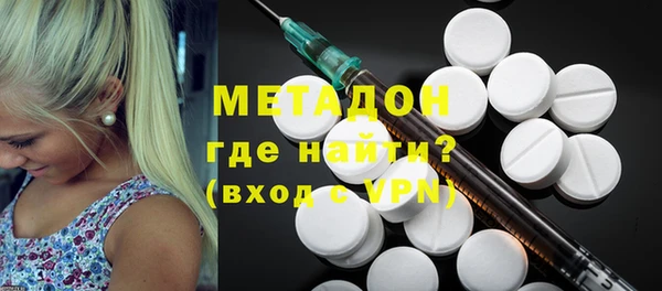 экстази Абаза