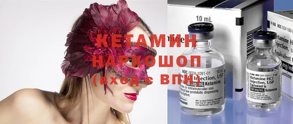синтетический гашиш Абинск