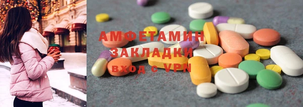 кокаин VHQ Абдулино