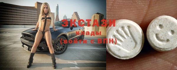 синтетический гашиш Абинск