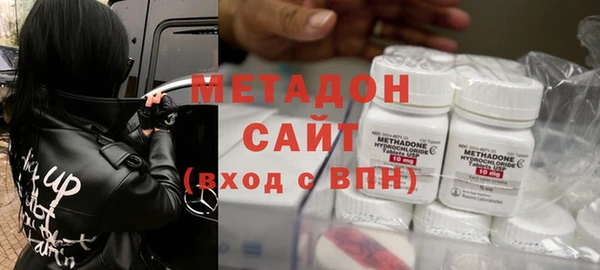 синтетический гашиш Абинск