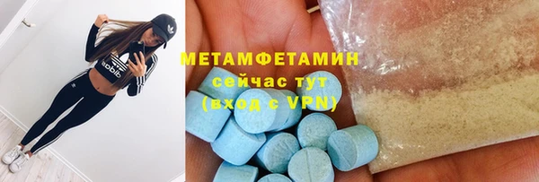 экстази Абаза