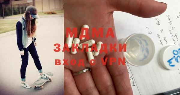 синтетический гашиш Абинск