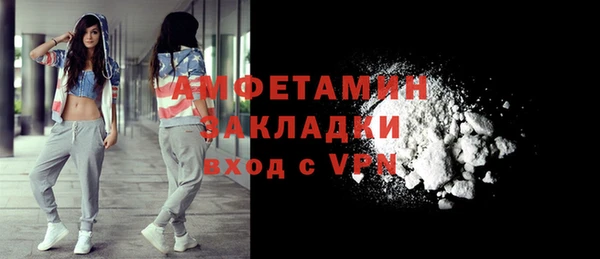 кокаин VHQ Абдулино
