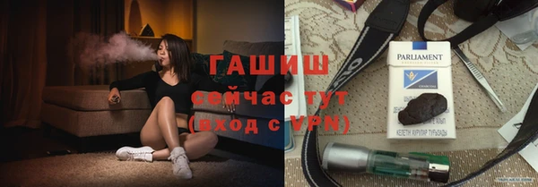 кокаин VHQ Абдулино