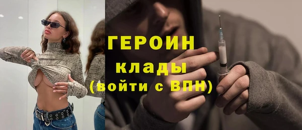 кокаин VHQ Абдулино