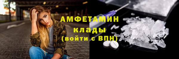 кокаин VHQ Абдулино