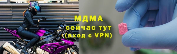 экстази Абаза