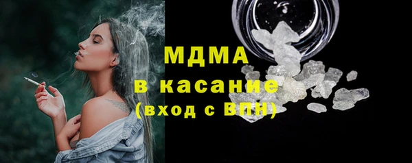 кокаин VHQ Абдулино