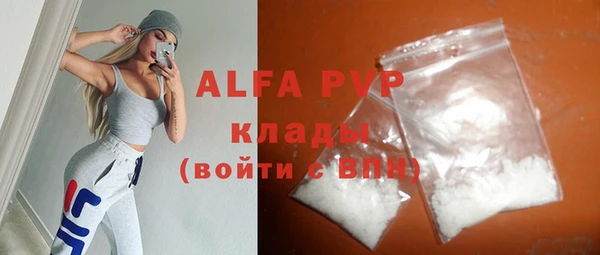 синтетический гашиш Абинск