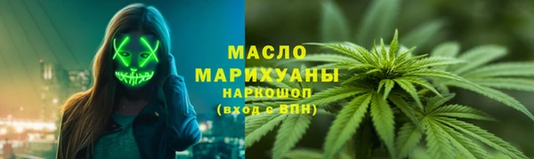 экстази Абаза
