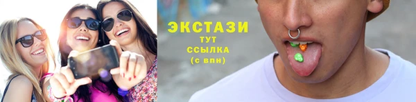 экстази Абаза