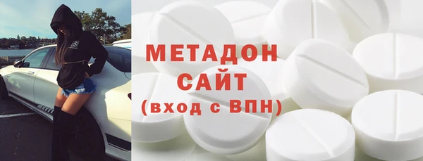 кокаин VHQ Абдулино