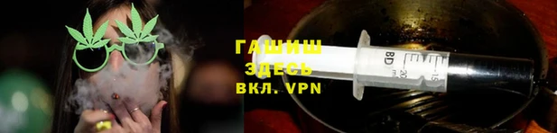 кокаин VHQ Абдулино