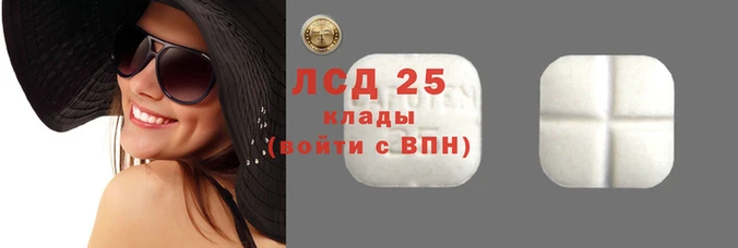 экстази Абаза