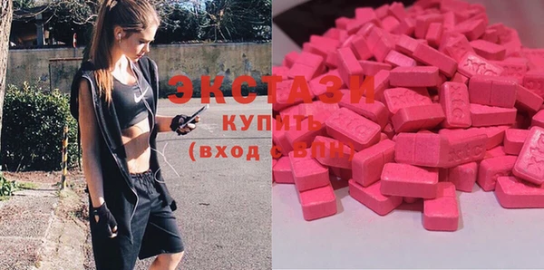 кокаин VHQ Абдулино