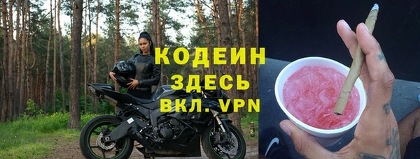 экстази Абаза