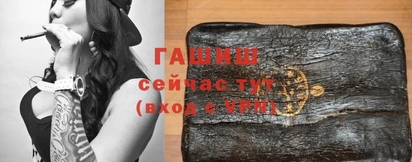экстази Абаза
