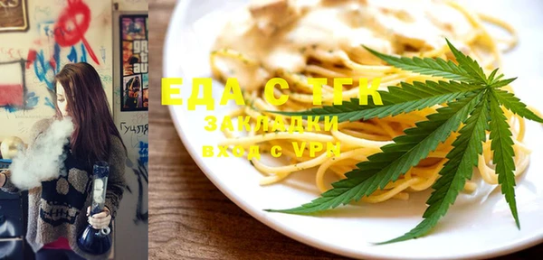 кокаин VHQ Абдулино
