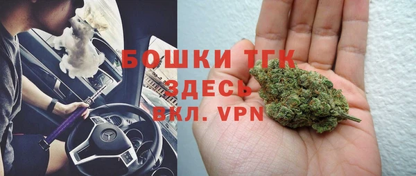 синтетический гашиш Абинск