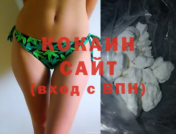 синтетический гашиш Абинск