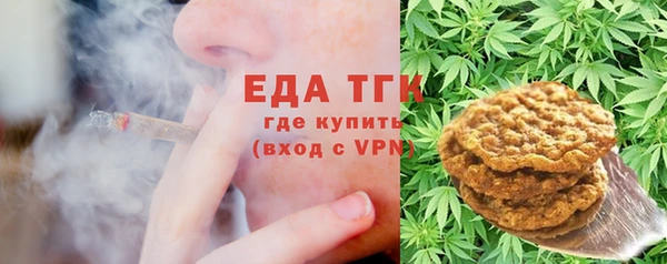 синтетический гашиш Абинск