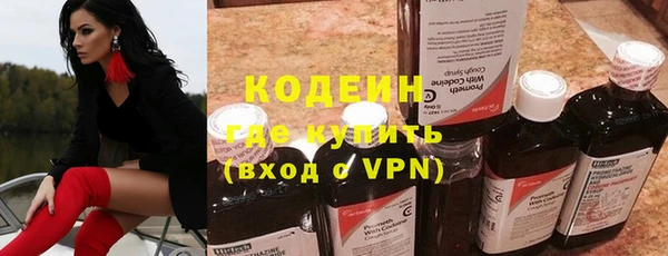 кокаин VHQ Абдулино