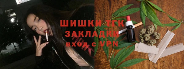 экстази Абаза