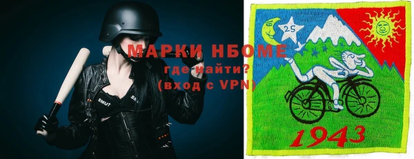 синтетический гашиш Абинск