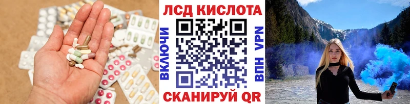 гидра маркетплейс  Шилка  Лсд 25 экстази ecstasy 