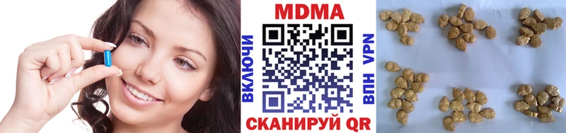 MDMA crystal  kraken сайт  Шилка  дарнет шоп 
