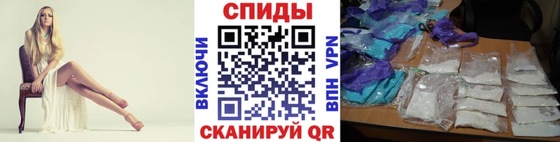 mega ссылка  Шилка  Метамфетамин Декстрометамфетамин 99.9% 
