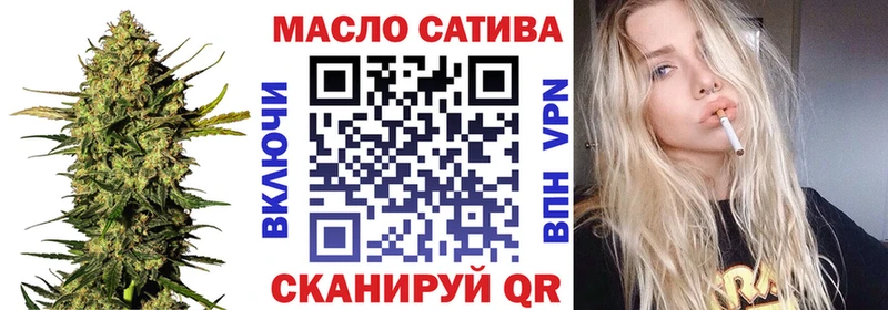 купить наркотик  Шилка  ТГК вейп с тгк 